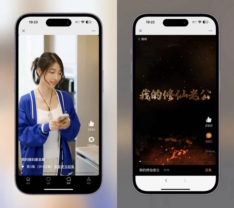 2024最新版视频短剧SAAS系统源码+影视短剧小程序源码+搭建教程[网站源码]