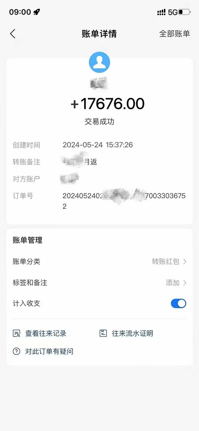 （10832期）全新上网卡代理商掘金队，拷贝日赚3000 ，零成本零资金投入，新手入门有手就行