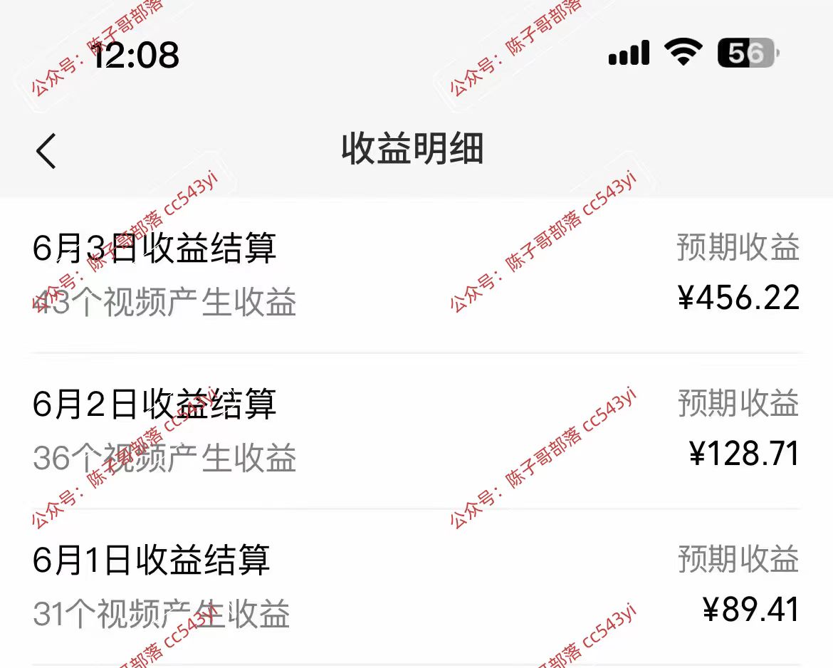 （10901期）一键生成情绪冷门跑道 100%原创设计  制作简单 微信视频号超级赛道 日盈利1000