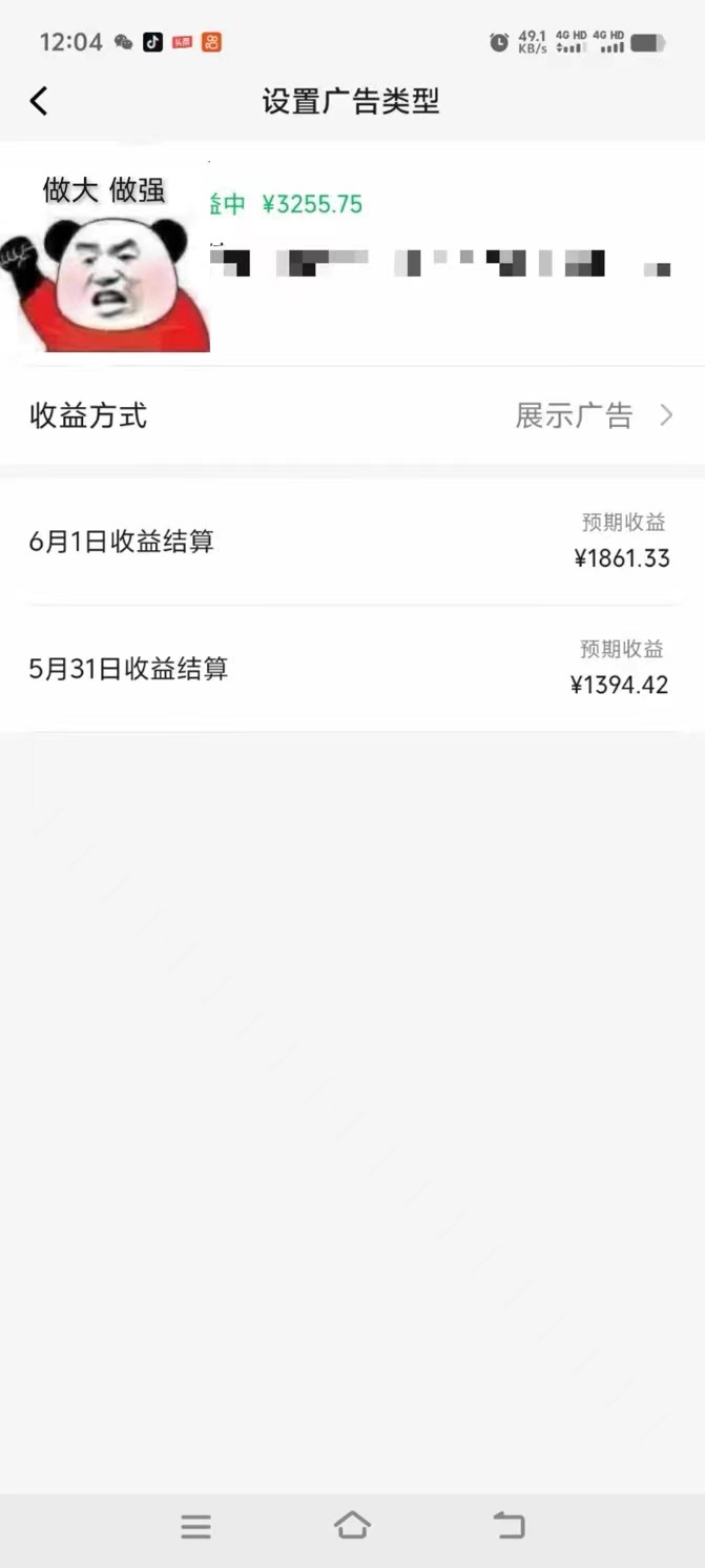 （10901期）一键生成情绪冷门跑道 100%原创设计  制作简单 微信视频号超级赛道 日盈利1000