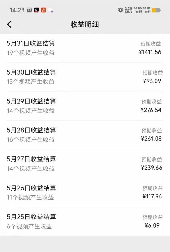 （11066期）微信视频号写作分为方案  运用AI做历史知识点科普文章 月盈利轻轻松松50000