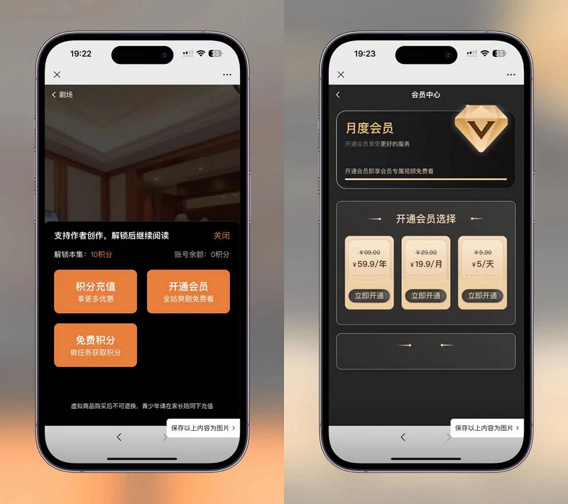 2024最新版视频短剧SAAS系统源码+影视短剧小程序源码+搭建教程[网站源码]