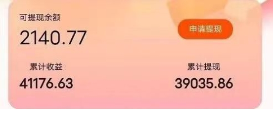 （11396期）快件包裹掘金队 运单号日掘30-50  可大批量变大 长期不断新项目