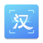 汉王扫描王v2.13.12软件免费、无广告