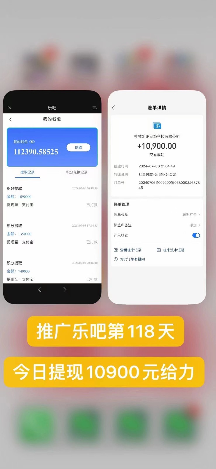 乐吧量化工具买会员，单专用工具4-6米，大批量10000 ，手机或电脑都可实际操作