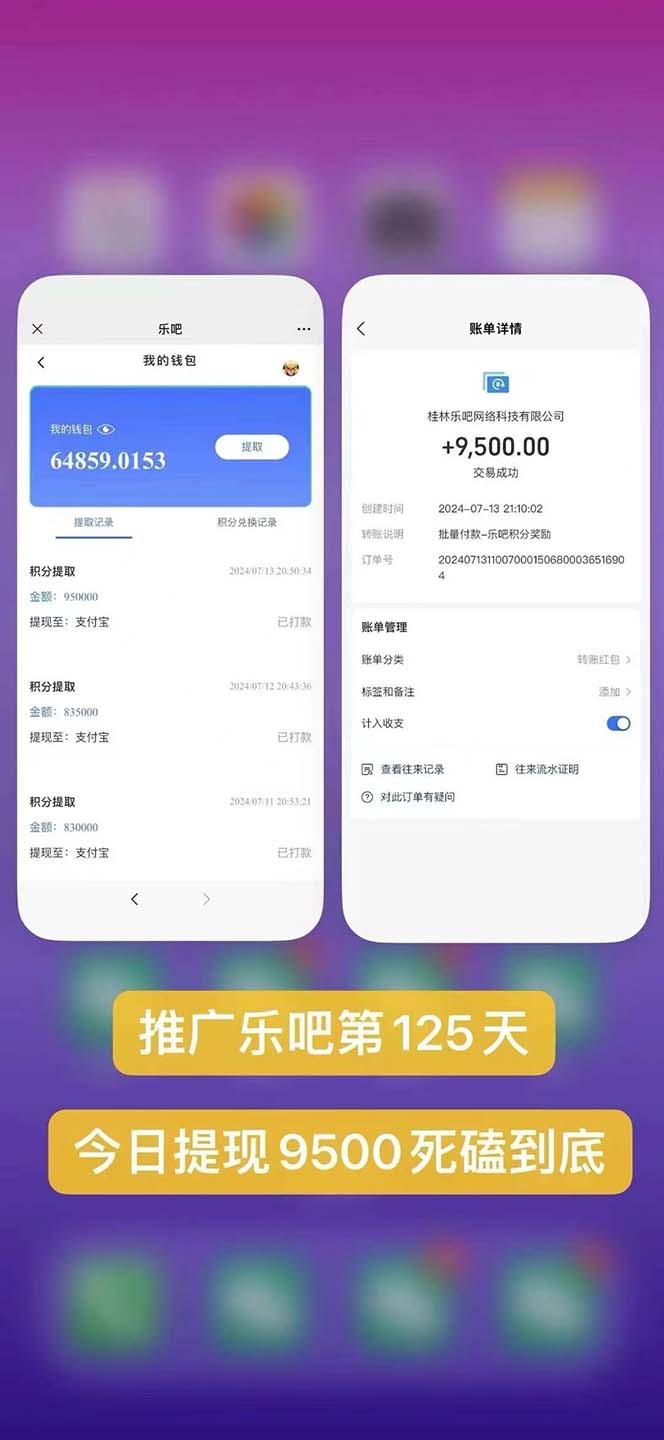 （11630期）运用专用工具完成自动式买会员撸盈利，单专用工具每日躺着赚钱4-6米 ，大批量10000＋…