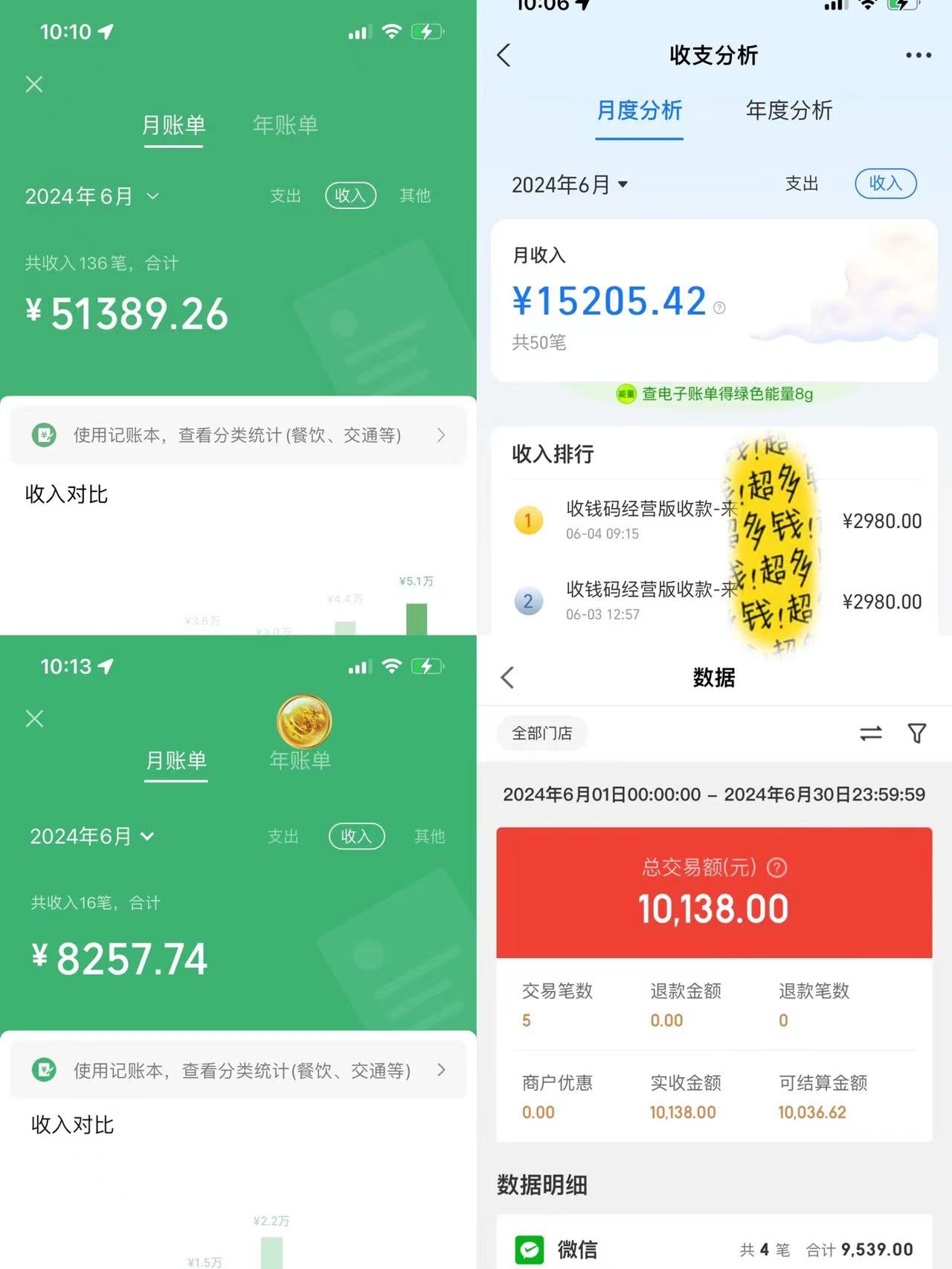 （11700期）一分钟一条视频，新手轻轻松松月入6万 ，2024淘宝网暴力行为新模式，可大批量变大盈利