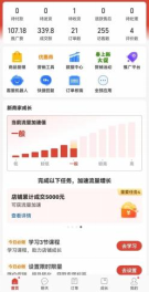图片[1]-（12035期）拼多多虚拟电商，单人操作10家店，单店日盈利100 