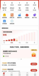 图片[2]-（12035期）拼多多虚拟电商，单人操作10家店，单店日盈利100 