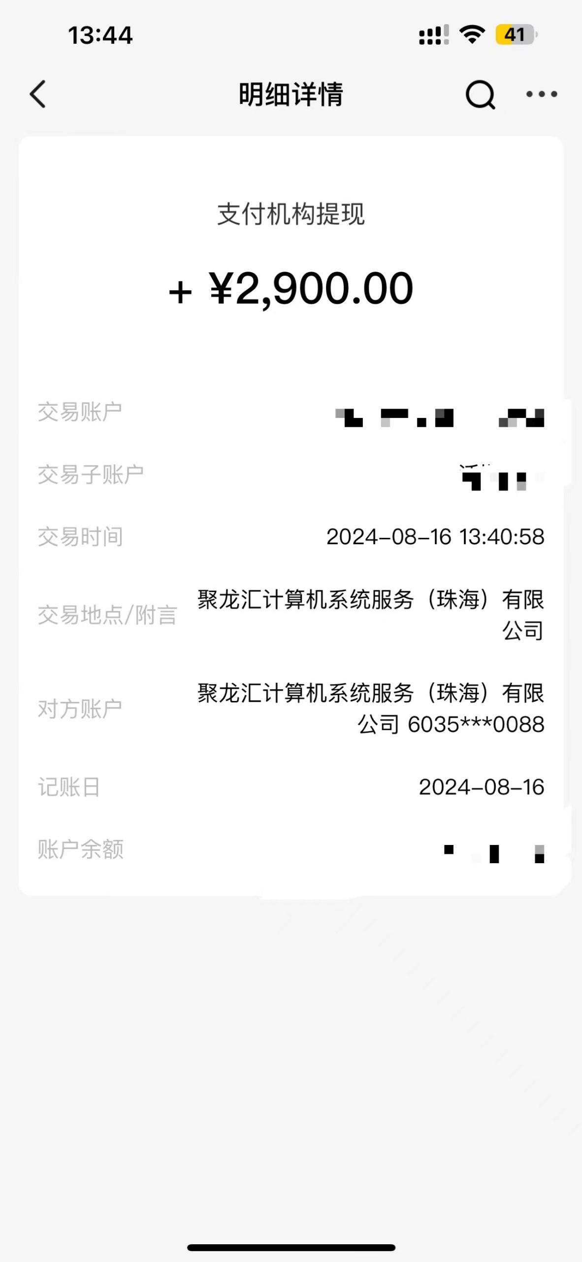 图片[1]-（12172期）4A级景区房票增值项目  带动旅游经济发展 全自动收益 可矩阵 月入1w+