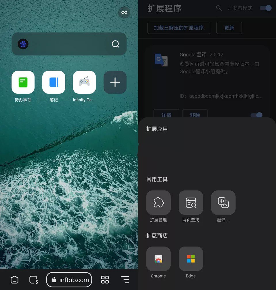 狐猴浏览器APP v2.6.1.022 安卓最新版