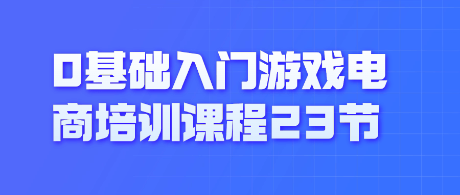 https://images.vpsche.com/wp-content/uploads/2024/09/15-7DdN3R.png 小升初幼升小简约扁平公众号首图.png