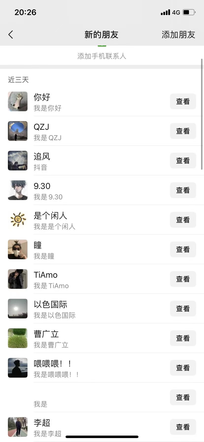 （12921期）10月全新小红书的，抖音视频，微信视频号，快手视频四大平台示范区引流方法，，每日吸引住2000…