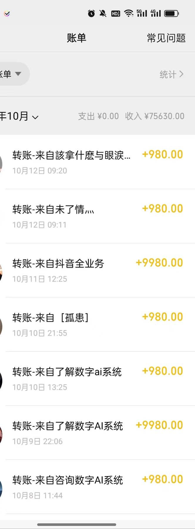 （12941期）超燃蓝海项目  数据IP卵化  适合各个领域转现  新手也可以日入5个数