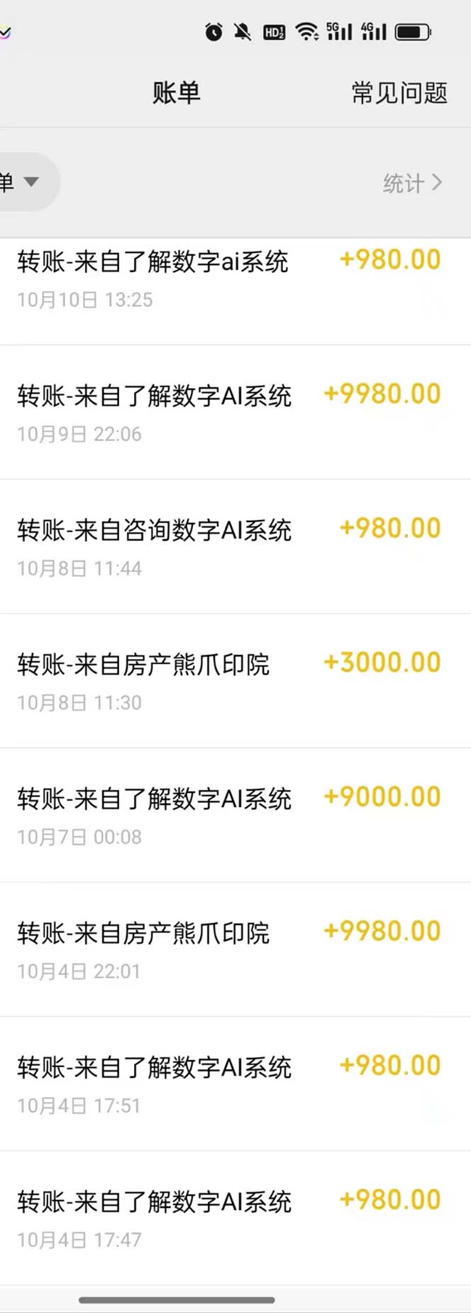 （12941期）超燃蓝海项目  数据IP卵化  适合各个领域转现  新手也可以日入5个数