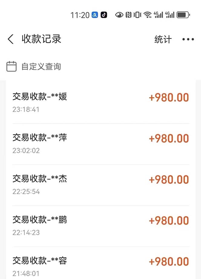 （12941期）超燃蓝海项目  数据IP卵化  适合各个领域转现  新手也可以日入5个数