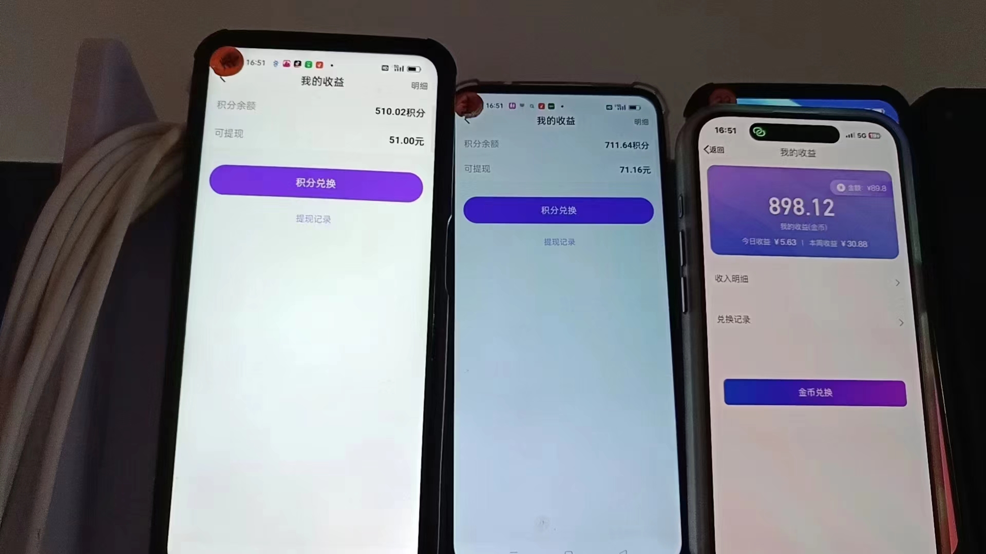 图片[1]-（12953期）语聊自刷掘金，当天学会，当天见收益，轻松日入300 