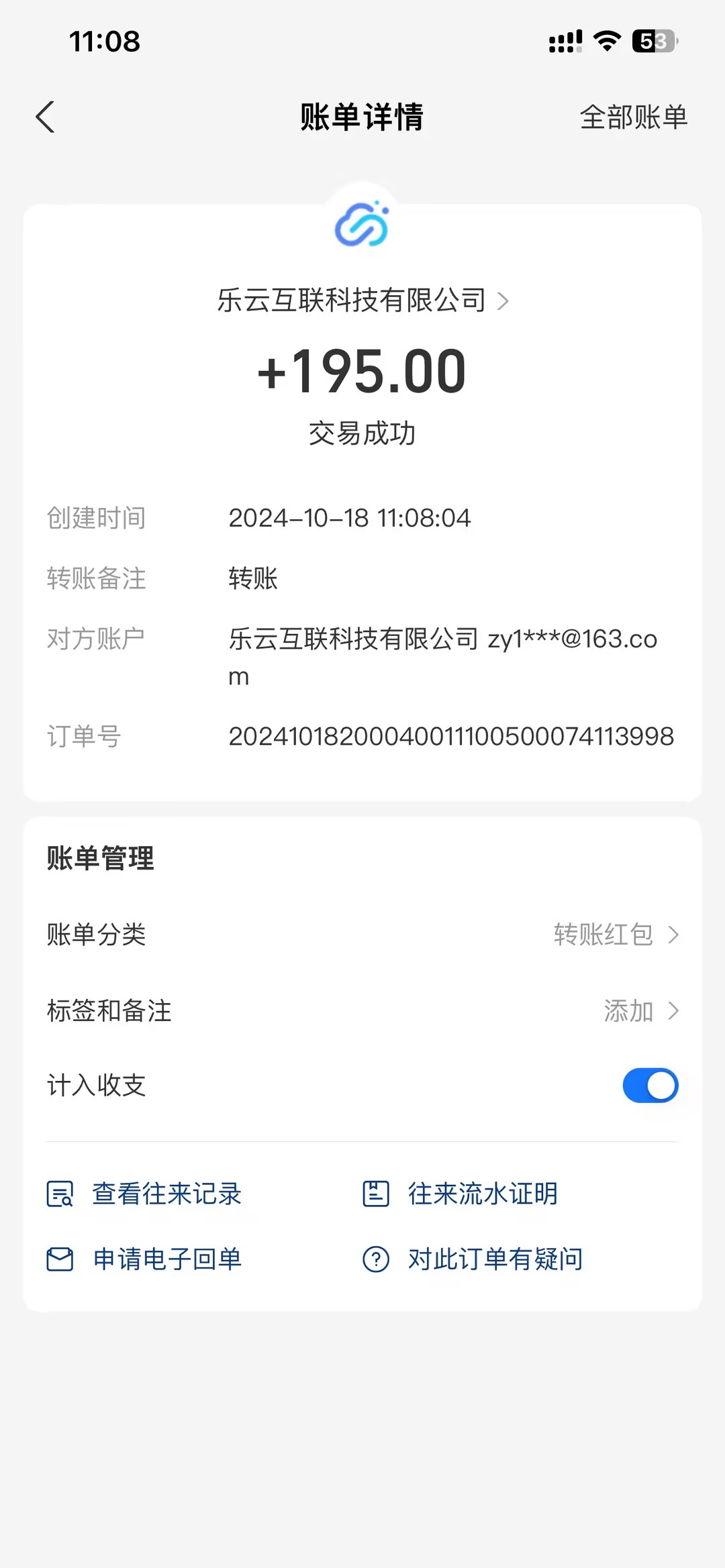 （13032期）国外互连攒机全自动控制获得收益、附加管道收益轻轻松松日入1000