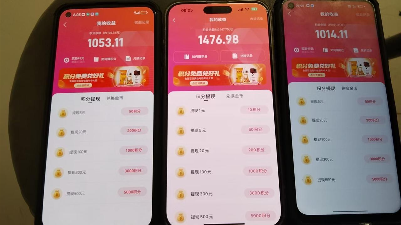 （13085期）全新升级语音聊天自刷掘金队新项目，当日见盈利，新手宝妈妈每日轻轻松松包赚300