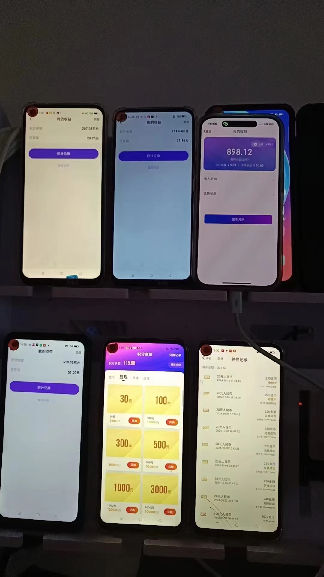 （13085期）全新升级语音聊天自刷掘金队新项目，当日见盈利，新手宝妈妈每日轻轻松松包赚300