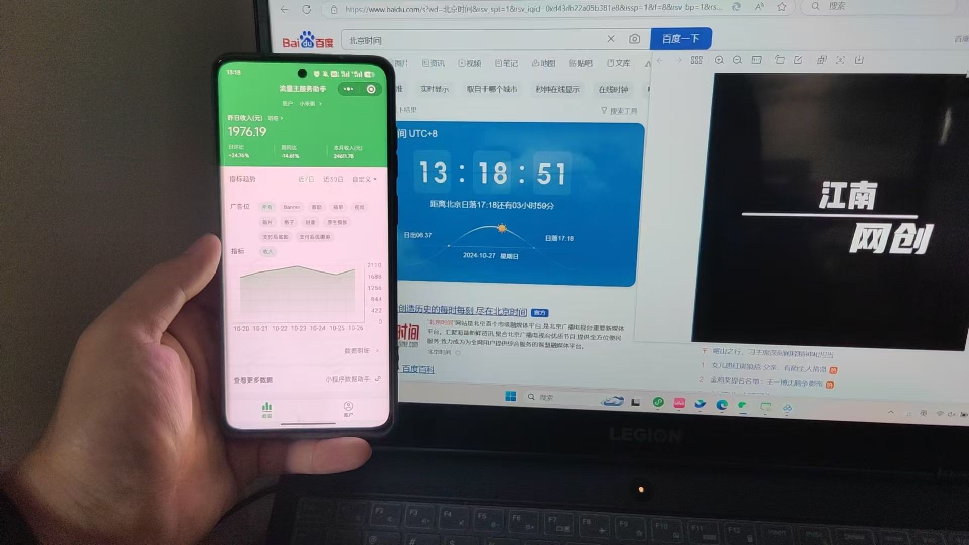 （13186期）微信小程序撸广告升级版，全新变现方式，日均收益2000+