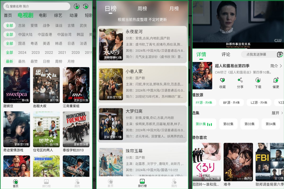 麦田影院_1.0.0去广告版，尽享追剧的乐趣与便捷