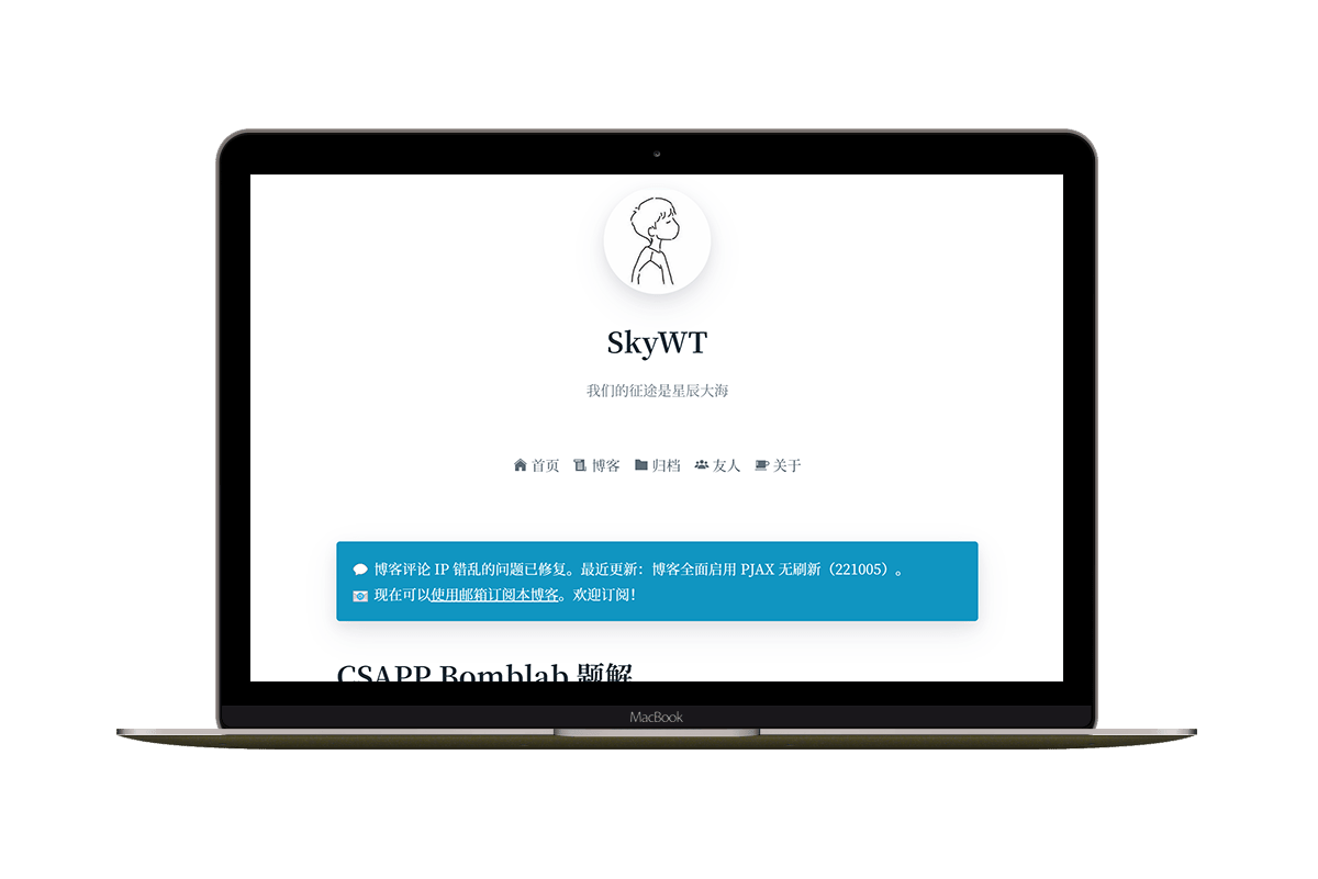 DayDream 简洁单栏主题