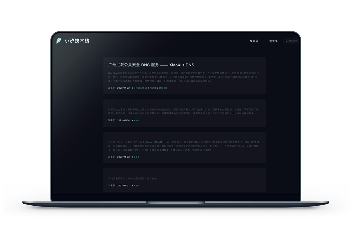 Simplecho 暗色极简风格