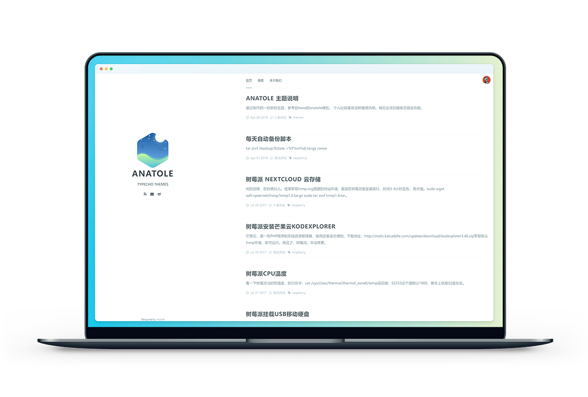 Anatole 简约模板