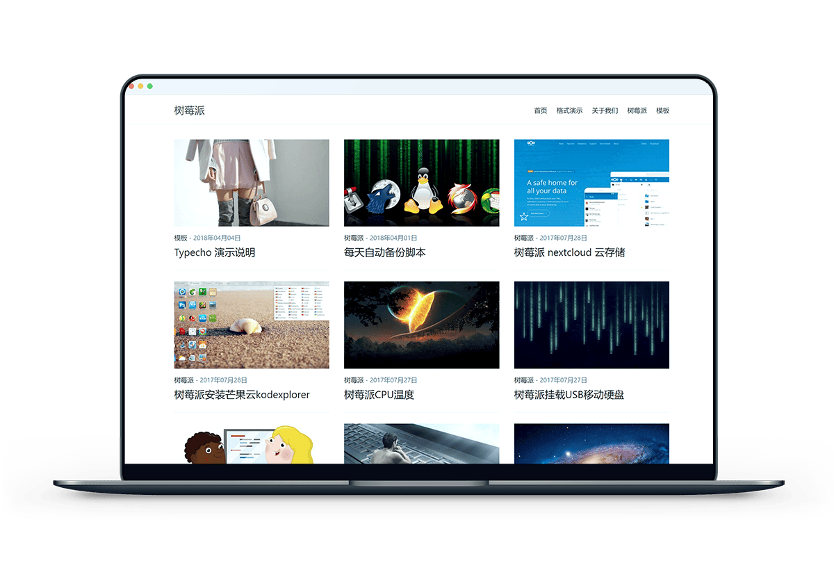 Aspire 图文博客模板