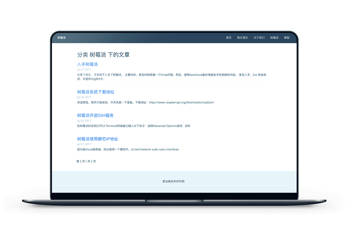 Smorg 超简单文字模板