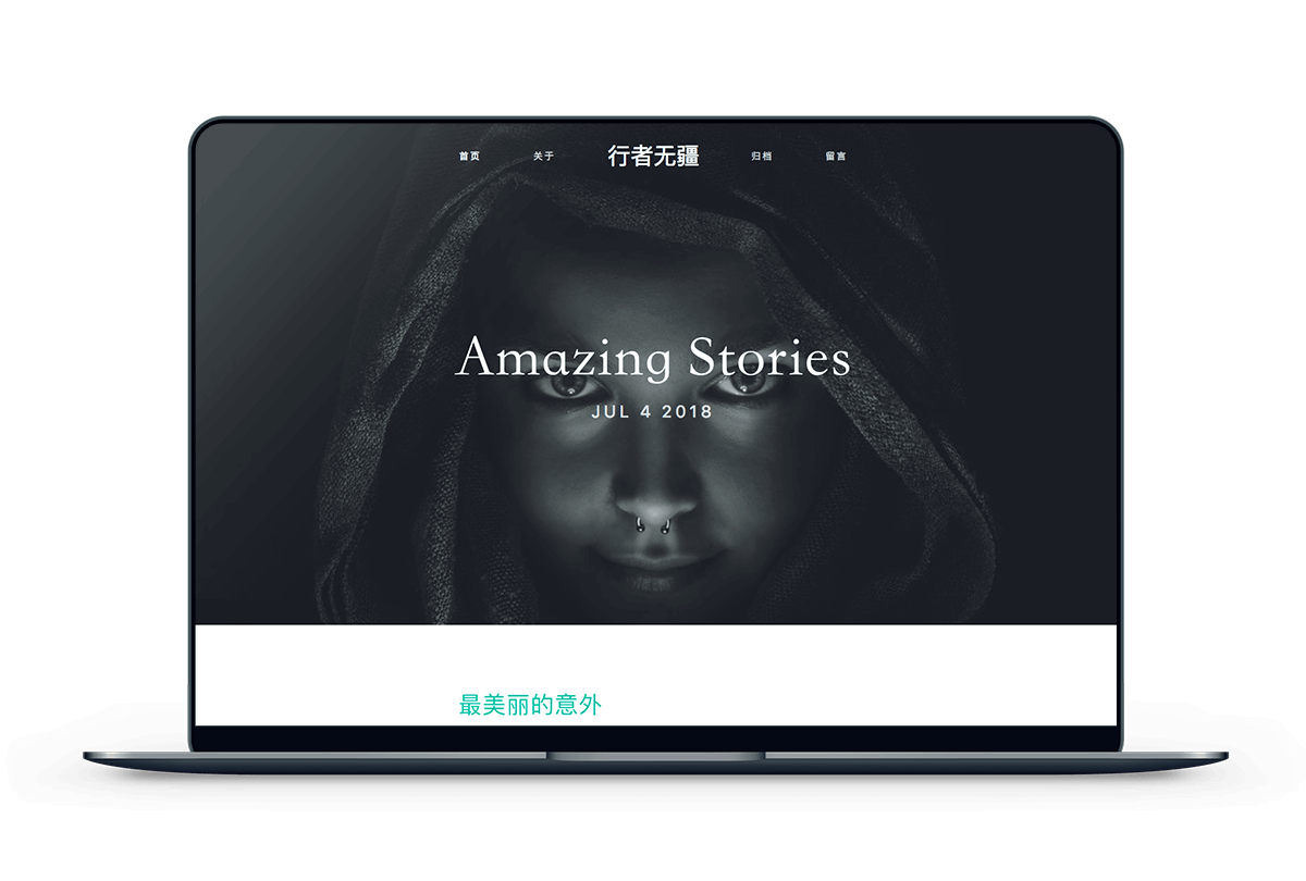 Story 大图个性化博客模板