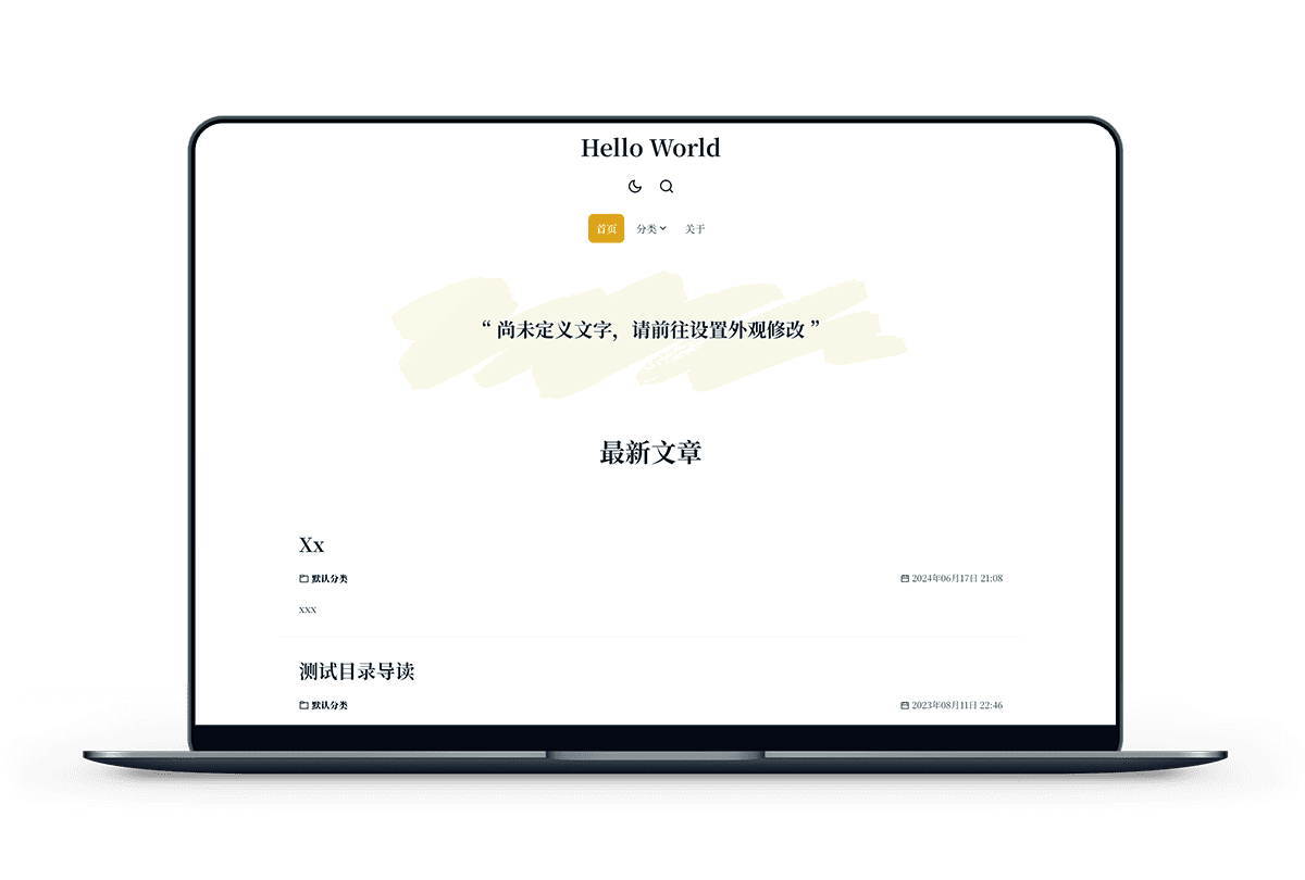 BearHoney 日志类主题