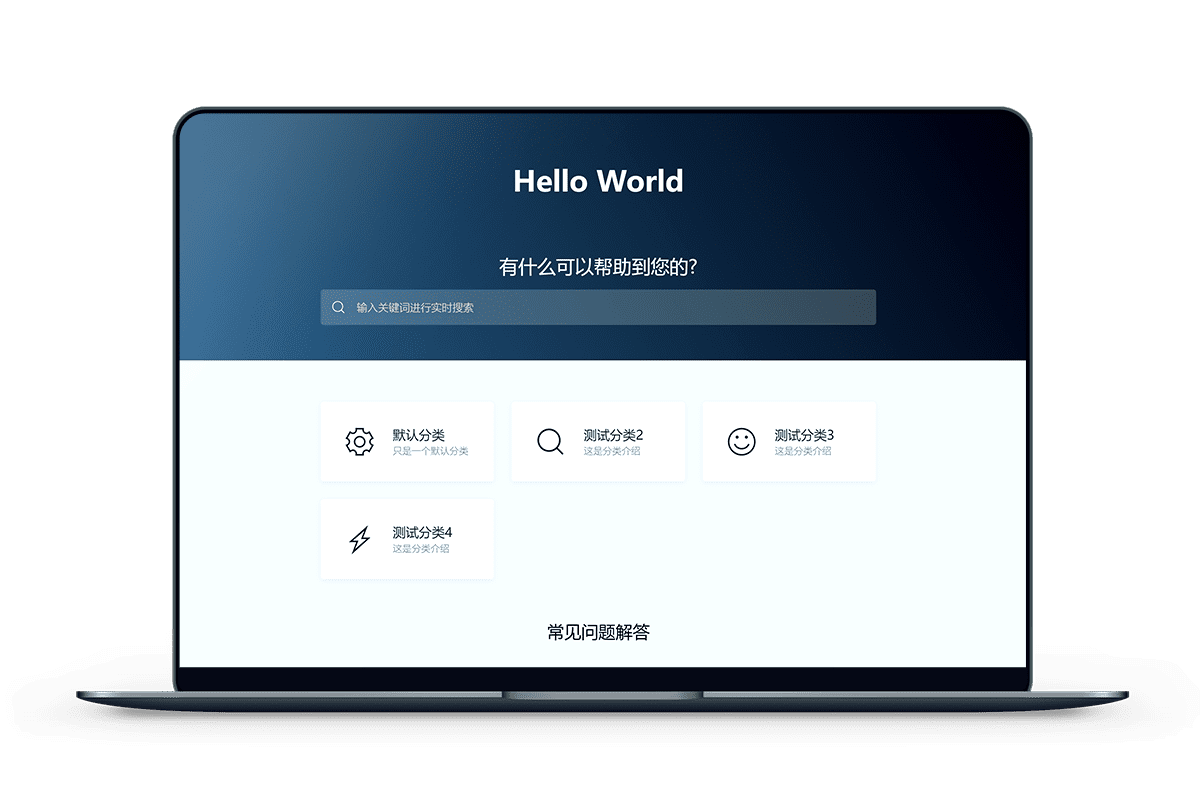 BearDocs 百科文档类主题