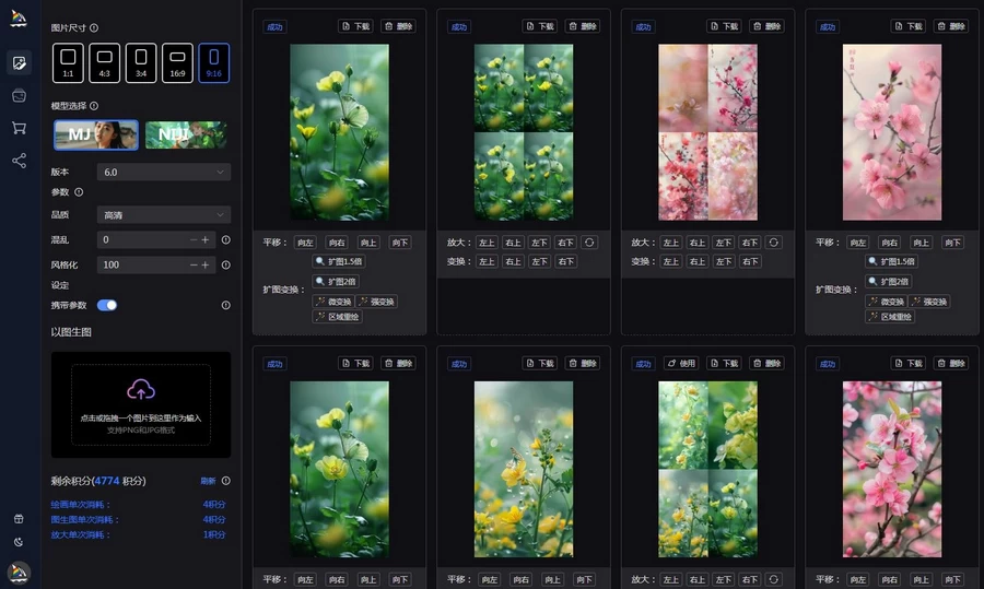 TBWeb正式稳定版V3.4.0+AI+MJ绘画+免授权无后门+详细安装教程[网站源码]
