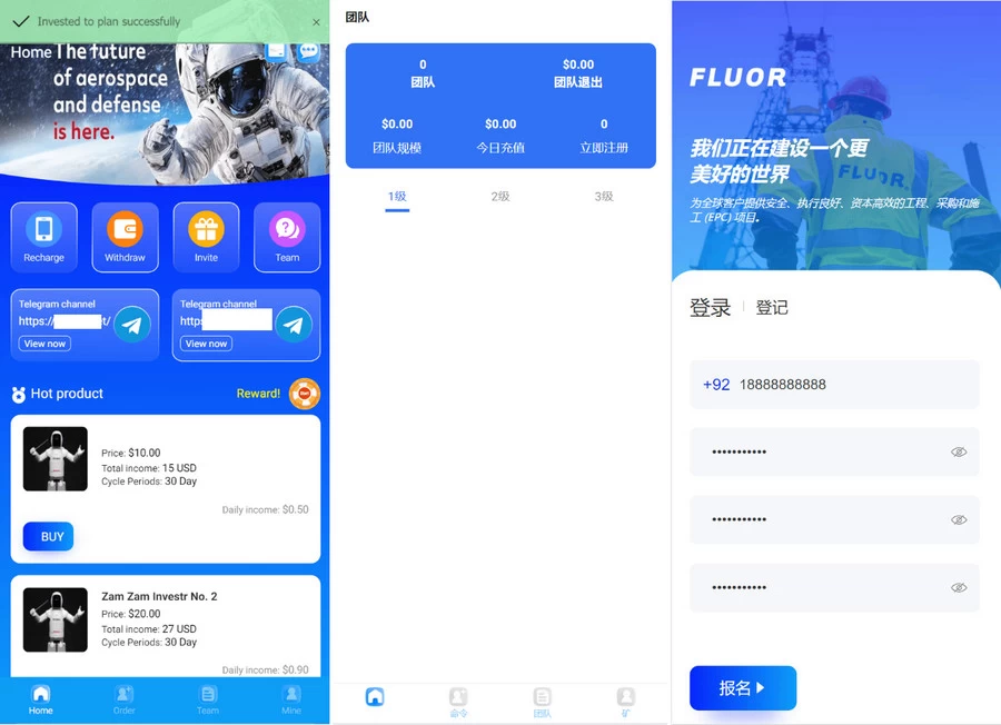 海外最新外太空投资理财系统源码+搭建教程[网站源码]