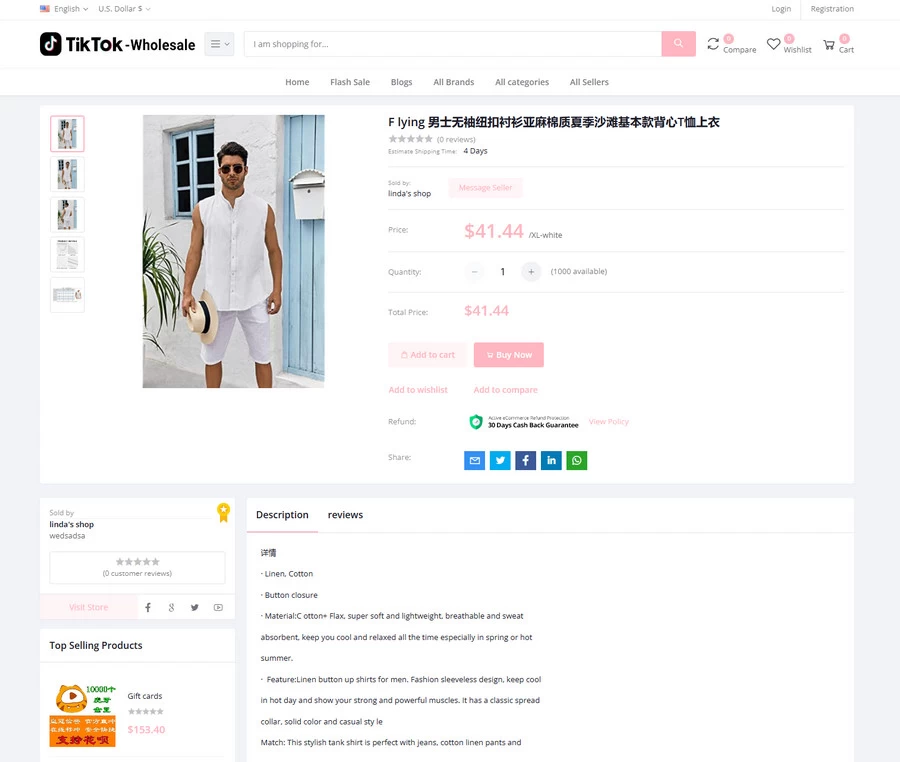TikTok多语言商城系统源码+落地页 附搭建教程[网站源码]