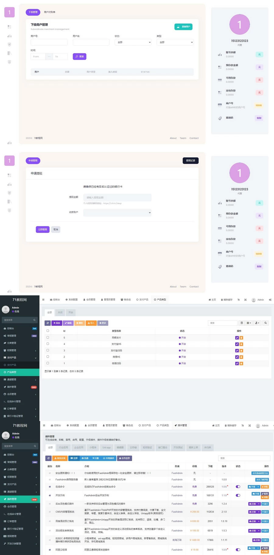 聚合支付系统官方个人免签系统三方支付系统稳定安全高并发[网站源码]