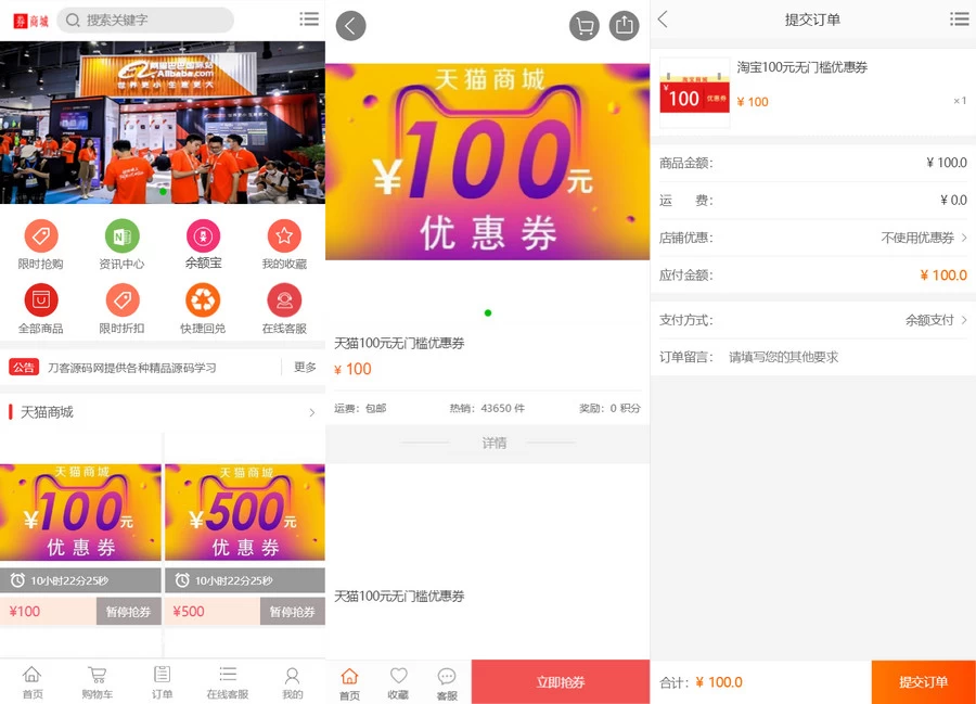 最新PHP礼品卡回收商城 点卡回收系统源码_附教程[网站源码]