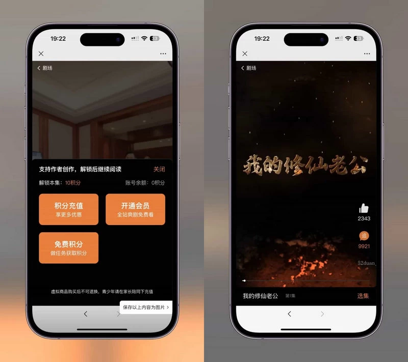升级版短剧SAAS系统小程序源码[网站源码]