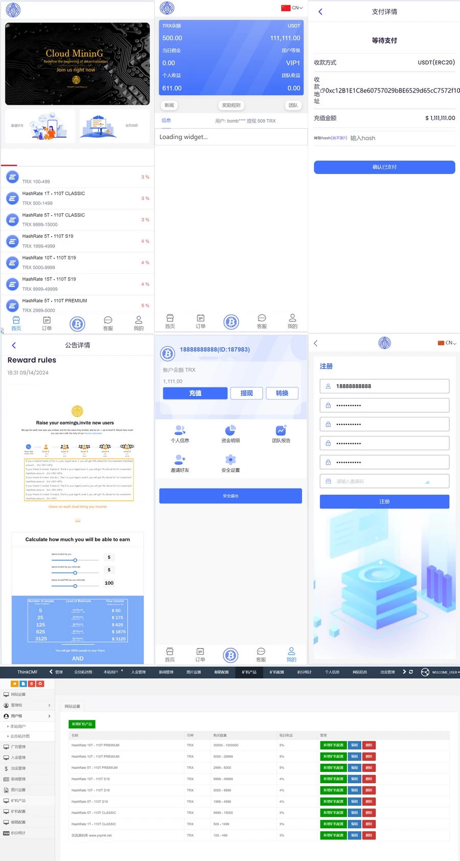 TRX虚拟币矿机源码/区块链矿机交易系统源码/支持 4国语言+usdt充值+搭建视频教程[网站源码]