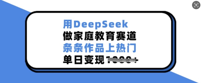 开云体育官方我用Deepseek重塑文字冒险游戏：科技如何颠覆怀旧体验