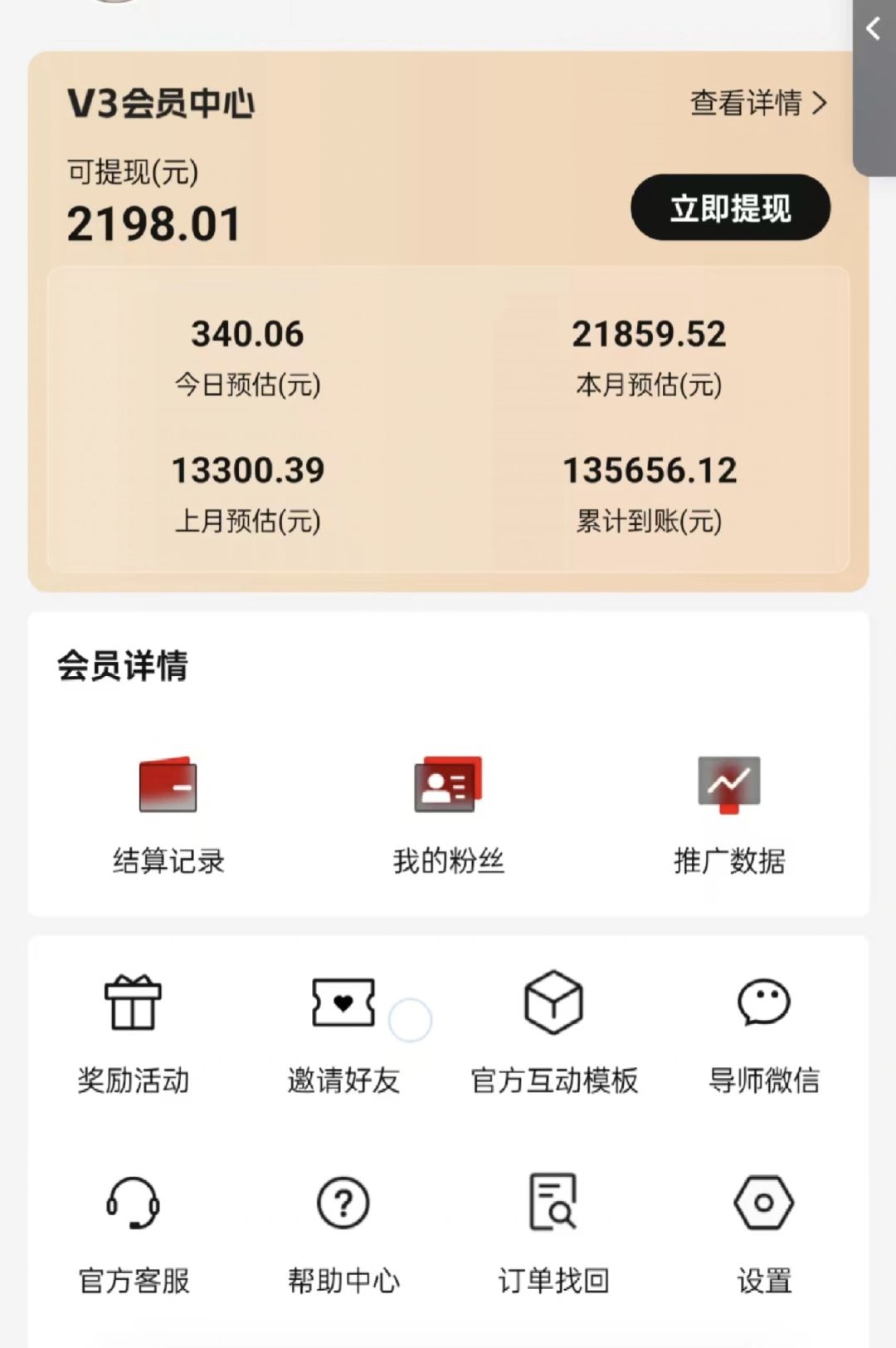图片[2]-（14310期）视频号短剧挂载功能上线，一刀不剪纯搬运，小白也能轻松日入四位数