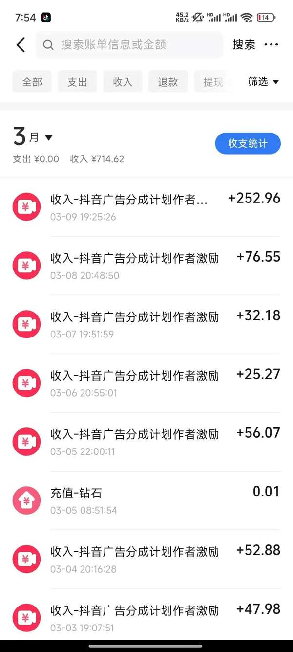 图片[1]-2025AI超逼真美女视频暴力引流，一周1w 粉，操作简单小白可做，躺赚视频收益