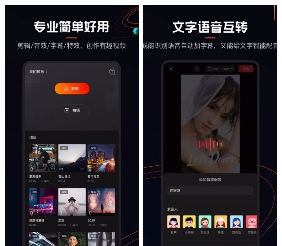 快影v6.36.0.6360解锁会员功能