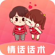 密语键盘40万+聊天话术高情商幽默聊天会员版