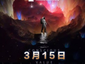 梅花实验室视频号连怼玩法-3月15日最新卡特效技术(无需越狱、巨魔、tmp)