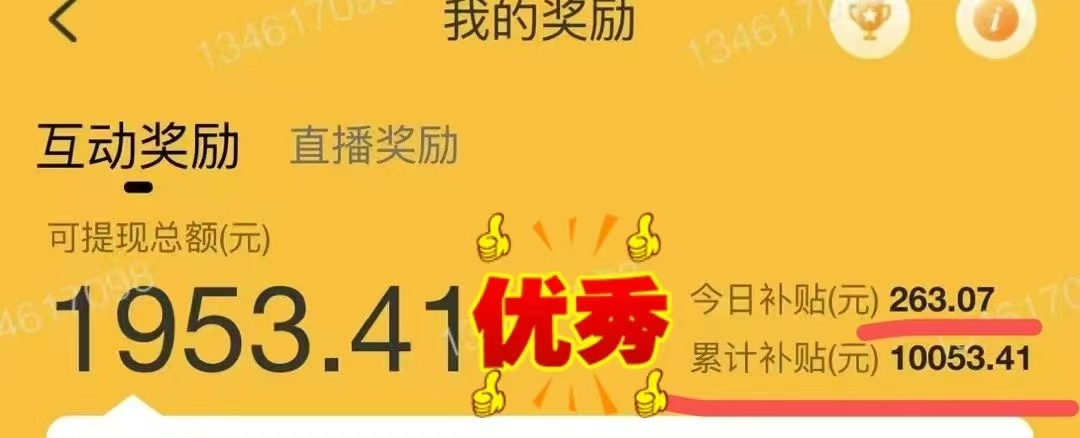 （14196期）平躺着电脑打字到帐！1钟头狂赚300 能者多劳，取现实时到账！