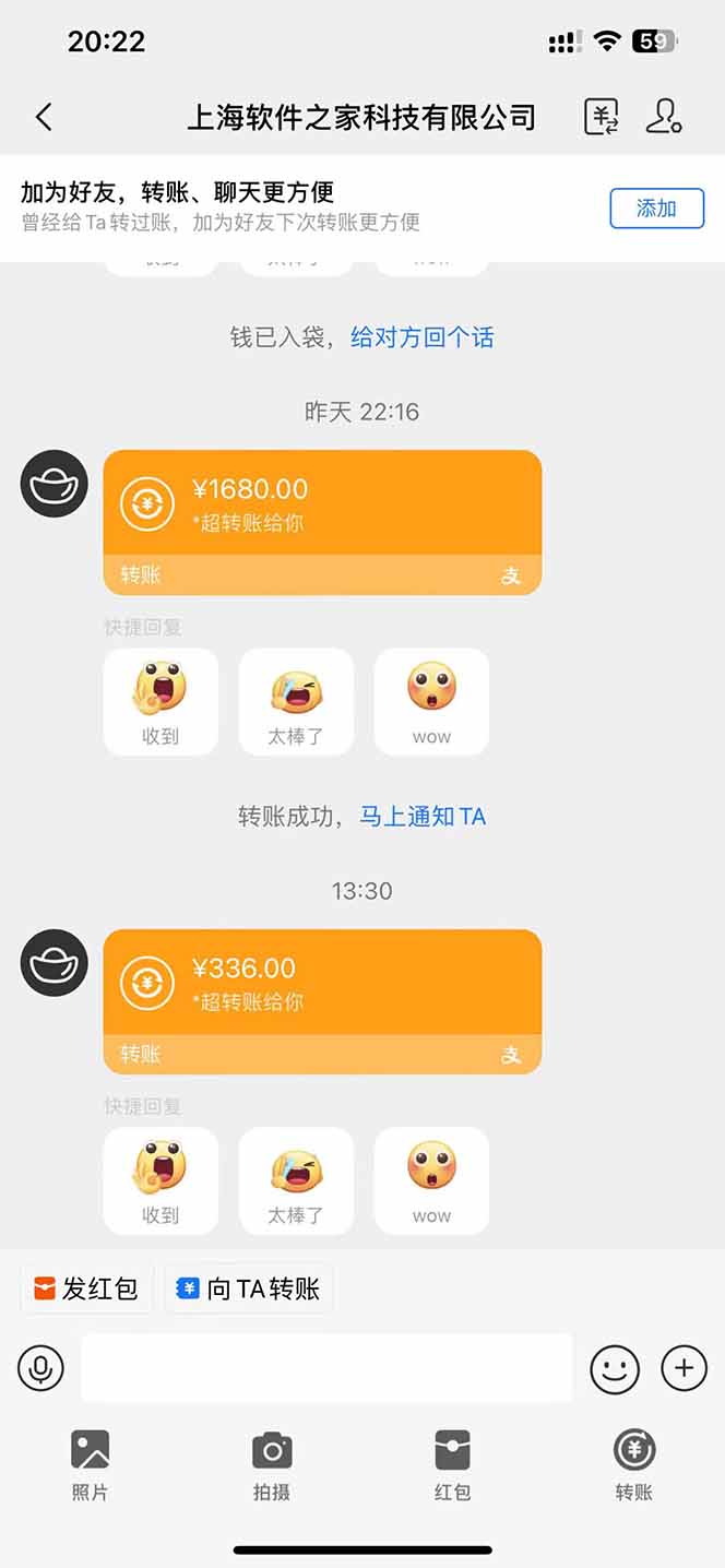 （14263期）电脑挂机应用软件下载，单机版每日俩小时300 管道收益每日轻轻松松日入1000