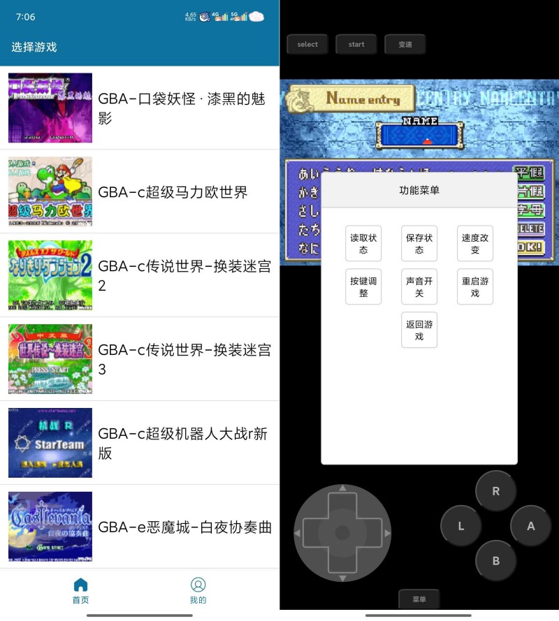 怀旧经典v1.1小鸡红白机街机 悟饭游戏厅霸王的大陆